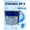Смазка ULTRATECH EP-2 10 кг