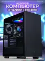 Мощный игровой компьютер Robotcomp Зевс V3 i7 14700KF, 32GB, 960GB SSD, 960GB PCI-e SSD, GeForce RTX 5070 12Gb, Windows 10 Pro, Ms Office, Wi-Fi