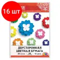 Комплект 16 шт, Цветная бумага, А4, тонированная В массе, 60 листов 12 цветов, склейка, 80 г/м2, остров сокровищ, 210х297 мм, 129306