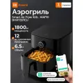 Аэрогриль Xiaomi Smart Air Fryer 6.5L MAF10, Черный, Глобальная версия
