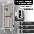 Полотенцесушитель электрический с терморегулятором белый вертикальный для ванной с полкой WIEKK