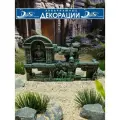 Декорация для аквариума замок Камбоджа, грот DEKSI 1221 односторонний объемный элемент