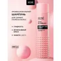 MONE PROFESSIONAL Sparkling Shine Shampoo Шампунь для сияния волос, 300 мл