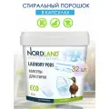 Капсулы для стирки NORDLAND, 32 шт