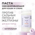 Паста для собак и кошек Love Cat Love Dog для сильно загрязненных шерсти и кожи, 1 л