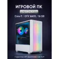 Игровой компьютер Intel Core i7 / GTX 1660 SUPER 8GB / 16GB DDR4 / SSD 512GB / системный блок игровой