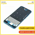 Рамка дисплея для Huawei Honor 10 4G (COL-L29) (в сборе) зеленый