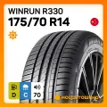 Летние автомобильные шины Winrun R330 175/70 R14 84T