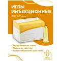 Иглы инъекционные для мезотерапии 30G (0,30) x 4 мм