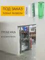 ПВХ завеса для дверей 1,1x2,3м