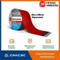 Самоклеящаяся битумная лента герметик NICOBAND ТехноНиколь 3 м х 15 см, красная