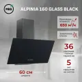 Кухонная вытяжка наклонная MBS ALPINIA 160 GLASS BLACK/60 см/производительность 650м3/ч, низкий уровень шума.