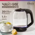 Чайник электрический making Oasis everywhere K-9GB