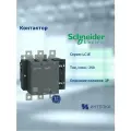 SE EasyPact TVS TeSys E Контактор 3Р 250A 380В AC3 220V AC 50Гц, Schneider Electric, , LC1E250M5