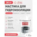 Жидкая резина для гидроизоляции кровли Elastomeric 110 (белая, 20кг)