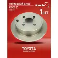 Тормозной диск Kortex для Toyota Corolla (E12) 02-07 зад.(d-258mm) OEM 4243102050, 4243102070, 4243102071, 92126103, B3502111, DF4379, KD0027