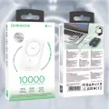 Магнитный беспроводной 10000 mAh повербанк MagSafe Borofone BJ63A, портативный аккумулятор с быстрой зарядкой, белый