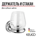 Стакан для зубных щеток с держателем Keuco Astor 02150019000 для ванной, хрустальное стекло, латунь, хром