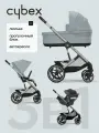 Детская универсальная коляска Cybex Balios S Lux 3 в 1 (2025 год), Stormy Blue (+дождевик)