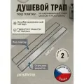 Душевой трап с решеткой 65см под плитку и комбинированным затвором DESIGN 4 SZA4650 PLASTBRNO