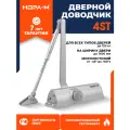 Доводчик НОРА-М 4ST, 1 шт.