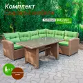 Комплект садовой мебели Фиджи, искусственный ротанг, угловой диван, 5 персон, обеденный стол, коричневый