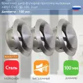 ARIUS Dvc-ss-100 комплект из 3-х шт. (135549) диффузор/анемостат приточно-вытяжной нержавеющая сталь, 100 мм