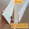 Плинтус МДФ Белый NK2 10*1*215 см Тонкий