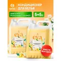Кондиционер для белья Grass EVA Golden Elixir концентрированный, 2 штуки по 5 литров