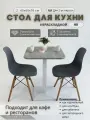 Стол для кухни обеденный нераскладной Лофт, 60х60 см h76 (столы для кафе, для кофейни, для кухни) белый ателье (бетон) квадратный