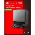 Робот-пылесос Roborock Saros 20 (Black) (Русская версия)