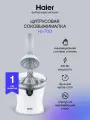 Соковыжималка электрическая для цитрусовых Haier HJ-700, 100 Вт, с функцией капля-стоп, белый
