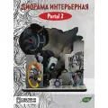 3D картина, сборный макет с принтом игры Portal 2 (Портал, Glados, Гладос, Атлас, Пибоди, куб компаньон, PS, PC, Xbox) - 524123