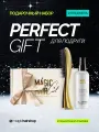 Подарочный набор для женщин косметический для волос Magic Hair Curl , многофункциональный спрей термозащита + расческа