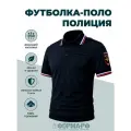 Футболка-поло МВД полиция (54)