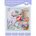 340-703 Восхитительный Прованс Набор для вышивания крестом Чудесная игла PREMIUM 26 х 26 см.