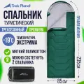 Спальный мешок TREK PLANET Chester Comfort, синтетический наполнитель, 235x85x29 см