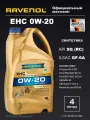 Моторное масло RAVENOL EHC 0W-20 4 л.