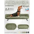 Лежанка-диван антикоготь для кошек и собак средних и крупных пород 90*60 см