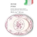 Блюдо овальное 30,5 см, , Rose Pink