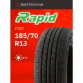 Шины летние 185/70R13 Rapid P309 86T