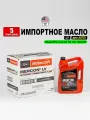 Масло трансмиссионное Ford MERCON LV (США) MOTORCRAFT ATF, 5л жидкость для коробки передач XT105Q3LV