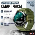 Смарт часы мужские / K56 IPS HD 1,39/ Умные наручные спортивные часы / Фитнес с давлением, пульс, шагомер, калории