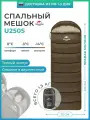 Спальный мешок Naturehike u250S, до -14С, 190+30см, коричневый, правый спальник, модель NH20MSD07.