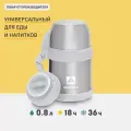 Термос Арктика 205-800, 800 мл, серебристый