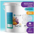 Морская соль Marine Life Reef Salt, для рифовых аквариумов и океанариумов, 10 кг на 280 литров