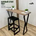 Стол Барный VOLT 111х40х100 (орех), консоль, ножки металл.