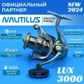 Катушка рыболовная Nautilus LUX 3000, 5+1, с передним фрикционом