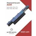 Аккумулятор AS10D31 для ноутбука Acer Aspire 4551G / 5252G / 7551G / E1-421G / E1-521G (AS10D51, AS10D71) 5200 мА·ч