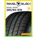 Шины летние радиальные бескамерные 285/60 R18 ROYAL BLACK ROYALSPORT 120H XL